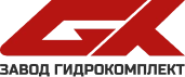 Завод Гидрокомплект