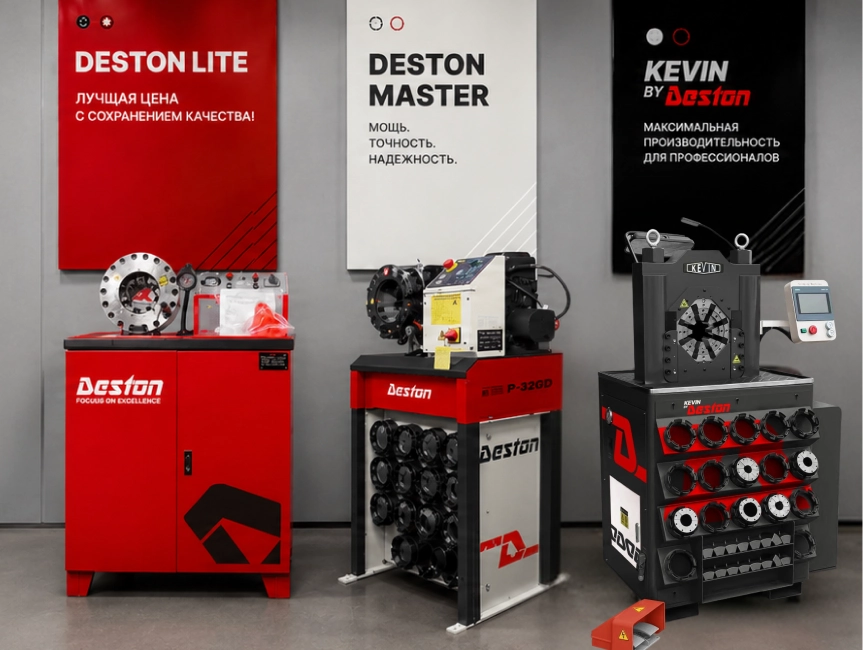 deston