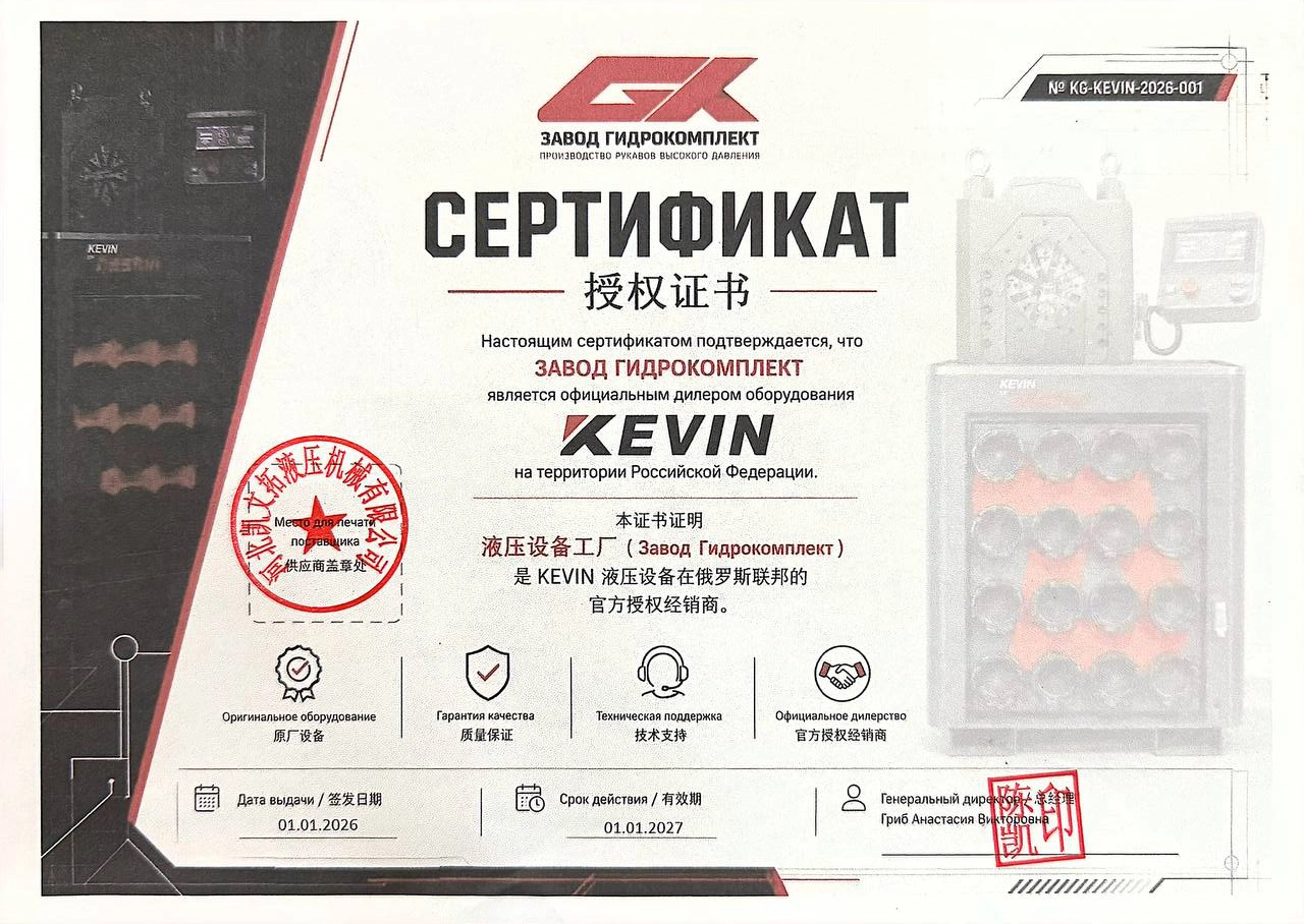 Сертификат 7