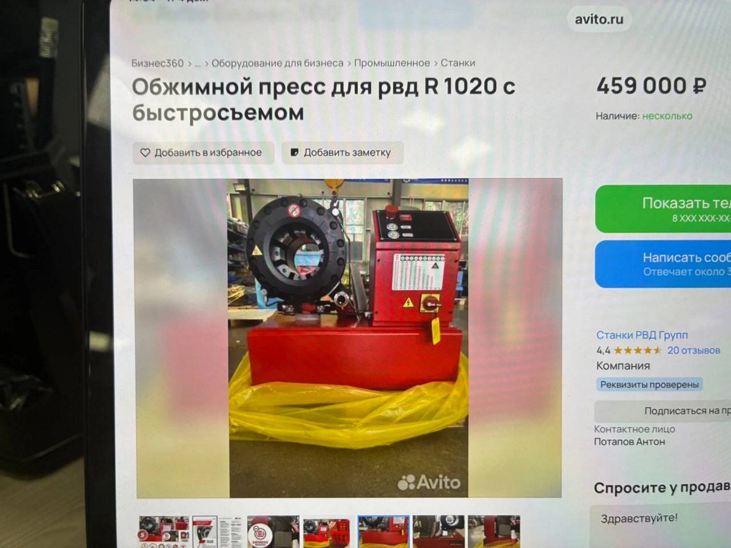 Осторожно ЭТО НЕ ДЕСТОН